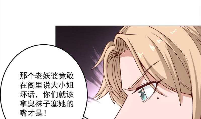 第255话 你是公的！？8