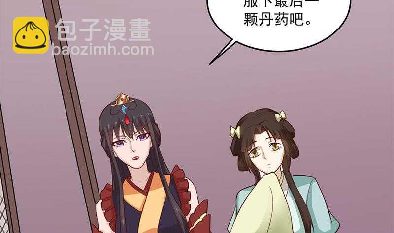 第256话 胡小毛进阶！18