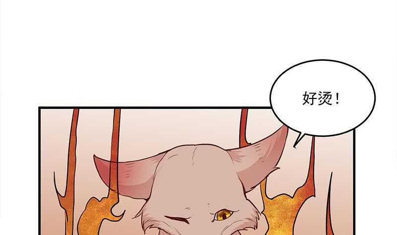 第256话 胡小毛进阶！23