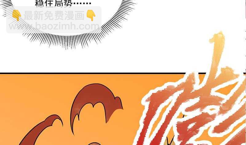 第256话 胡小毛进阶！30