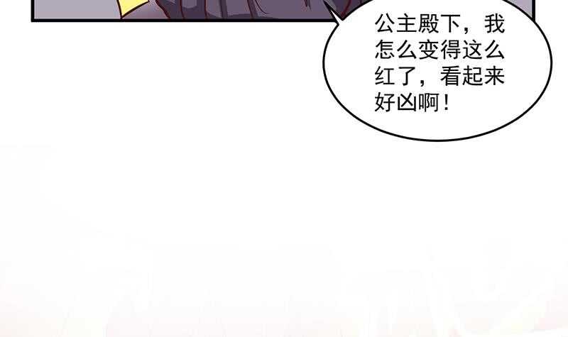 第256话 胡小毛进阶！60