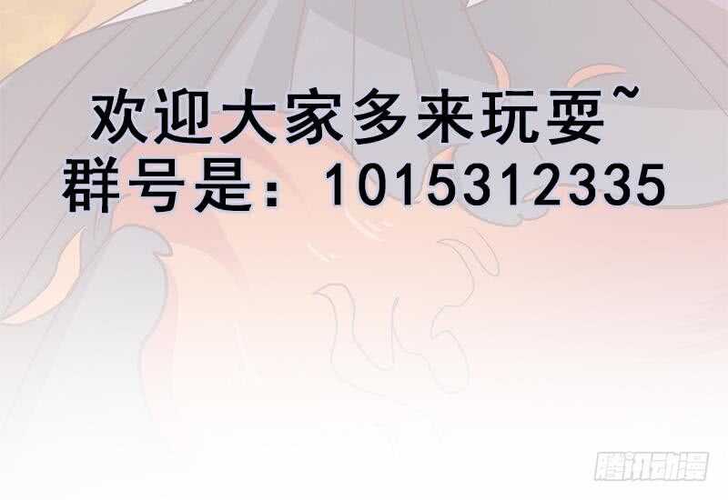 第256话 胡小毛进阶！63