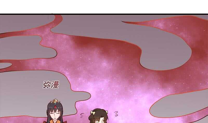 第257话 火狐秘术！17