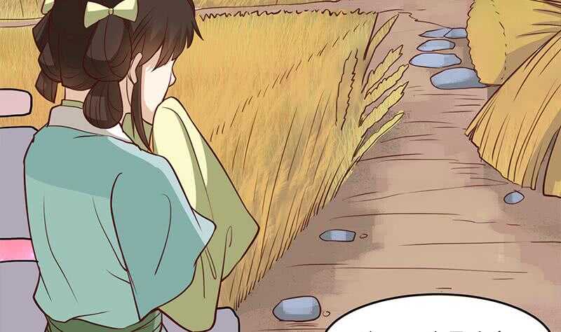 第257话 火狐秘术！22