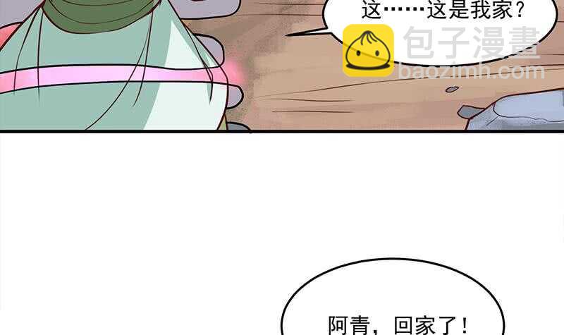 第257话 火狐秘术！23