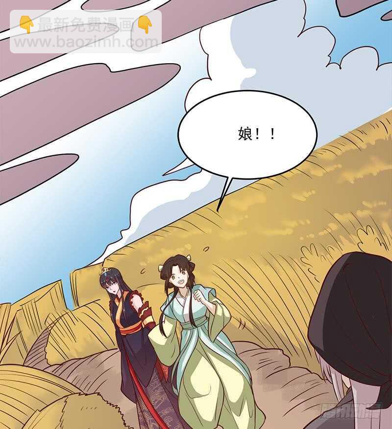 第257话 火狐秘术！25