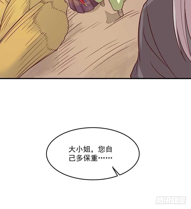 第257话 火狐秘术！26