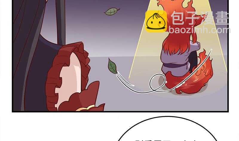 第257话 火狐秘术！3