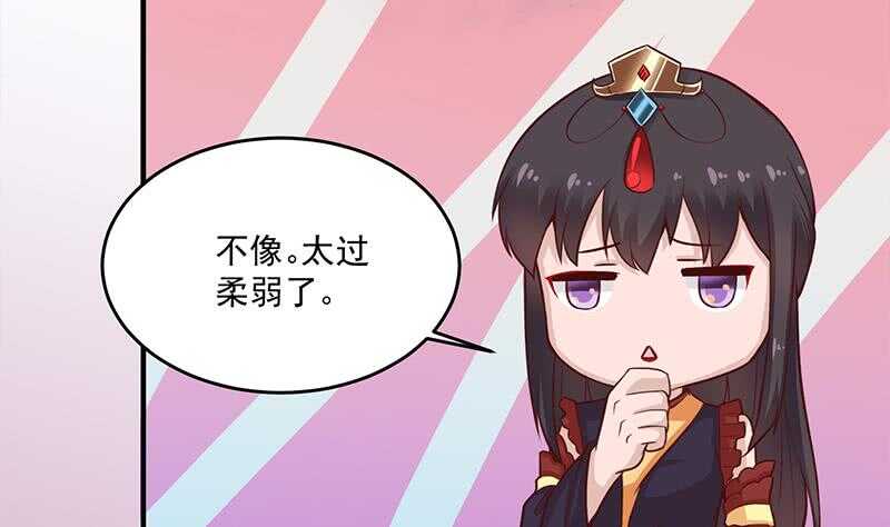 第257话 火狐秘术！30