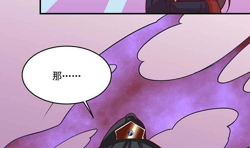 第257话 火狐秘术！31