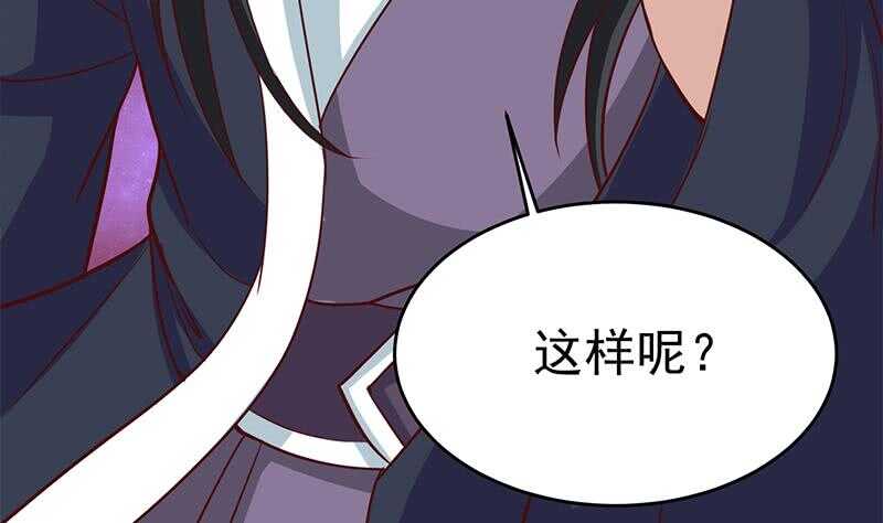 第257话 火狐秘术！34