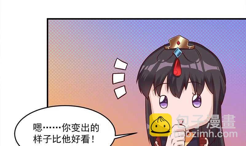 第257话 火狐秘术！36
