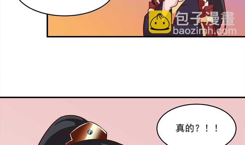 第257话 火狐秘术！37