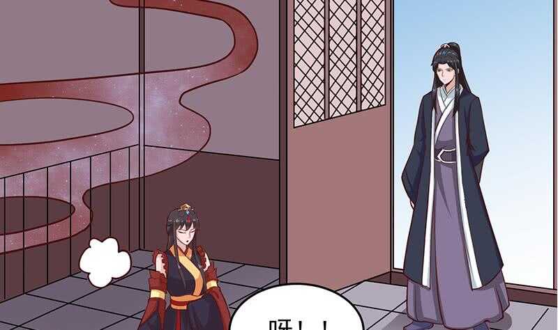 第257话 火狐秘术！45