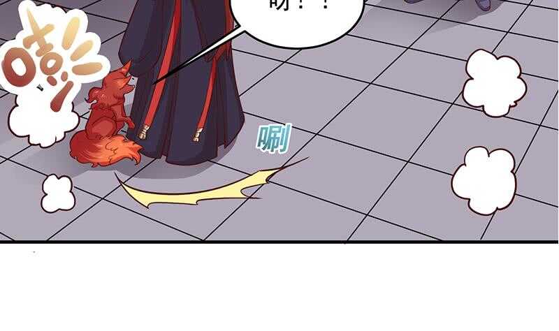 第257话 火狐秘术！46