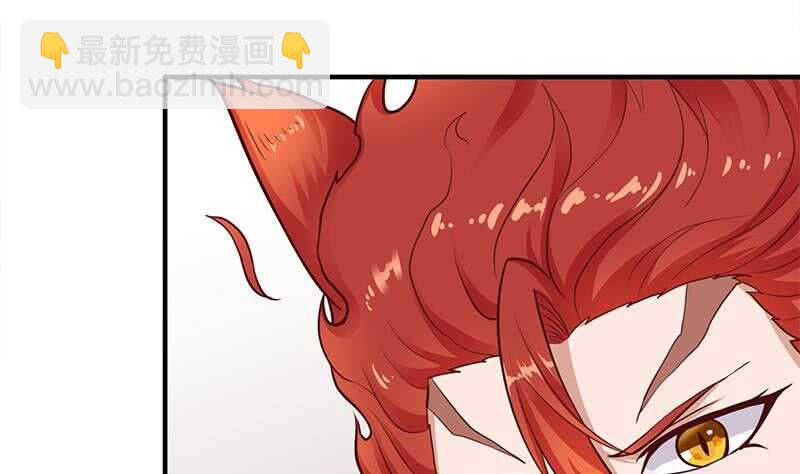第257话 火狐秘术！6