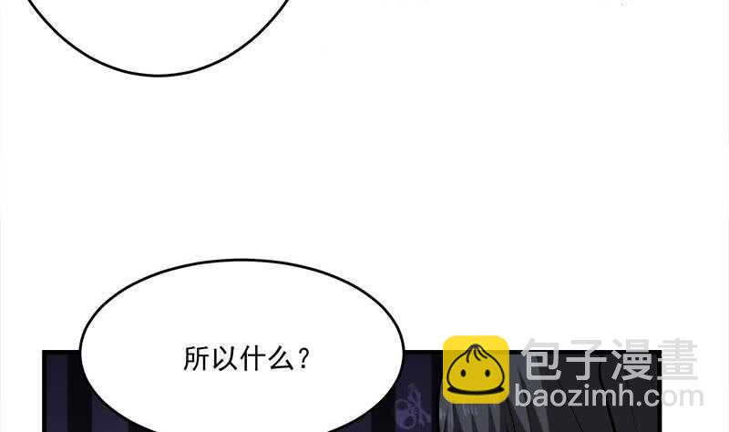第258话 战王的小心思13