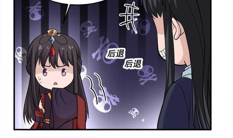 第258话 战王的小心思14