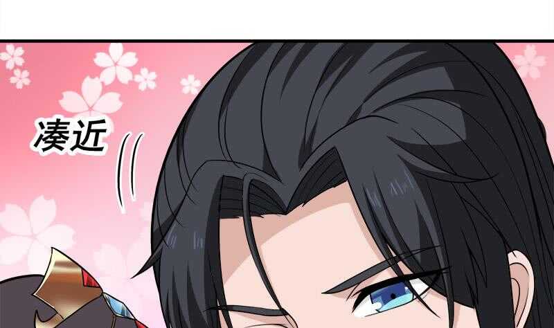 第258话 战王的小心思15