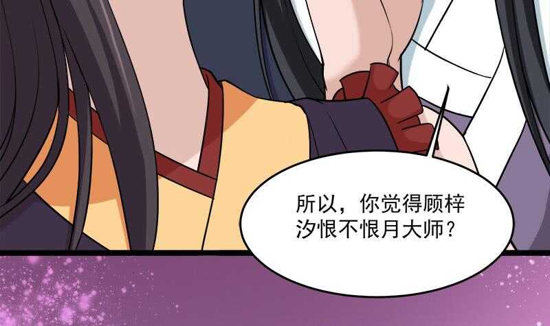 第258话 战王的小心思17