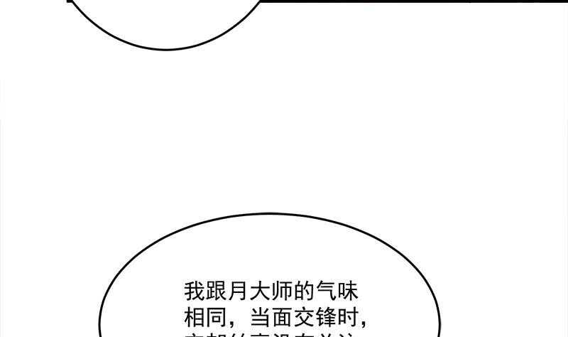 第258话 战王的小心思25