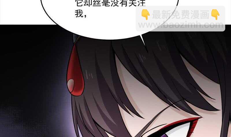 第258话 战王的小心思26