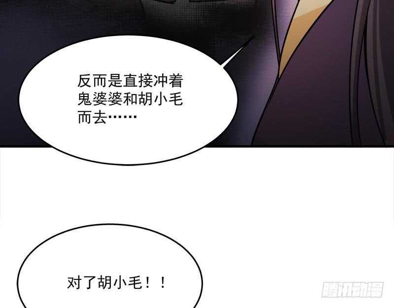 第258话 战王的小心思30