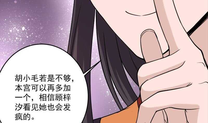 第258话 战王的小心思36