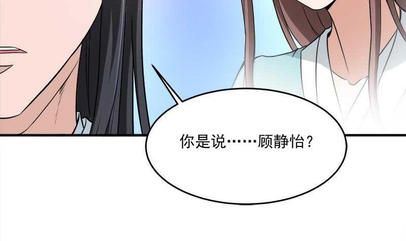 第258话 战王的小心思39