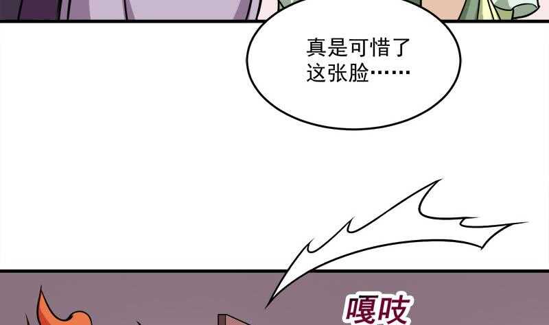 第258话 战王的小心思52