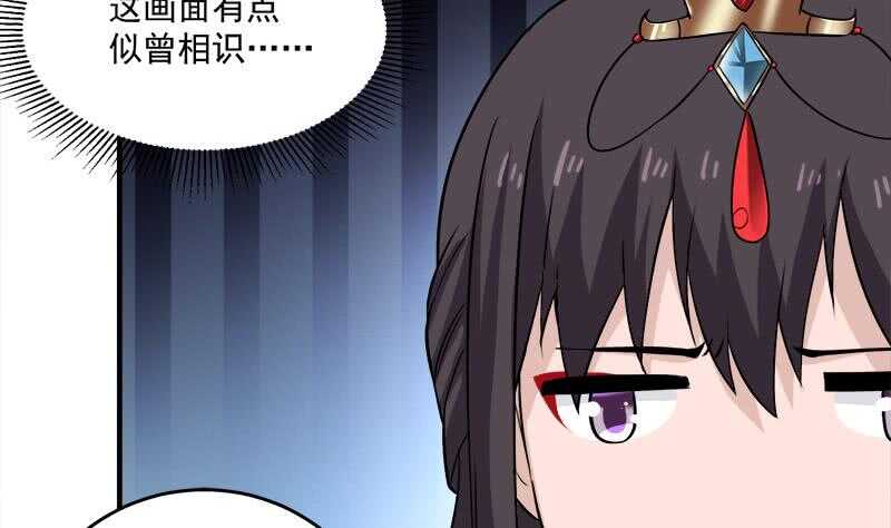 第258话 战王的小心思55