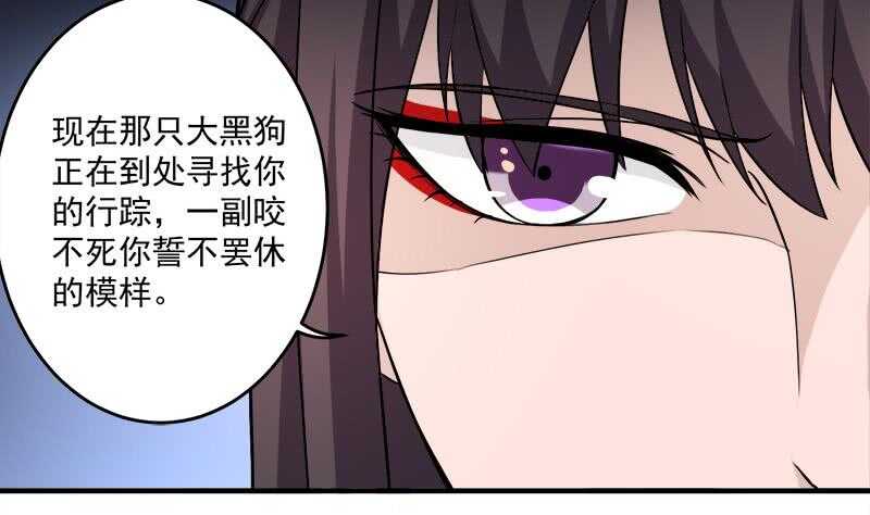 第258话 战王的小心思64