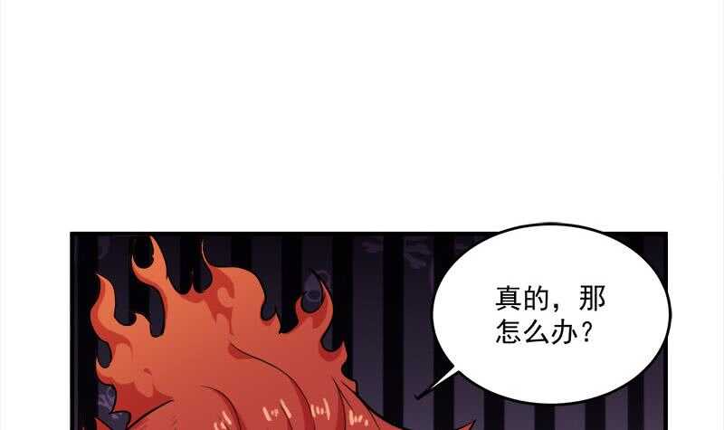 第258话 战王的小心思66