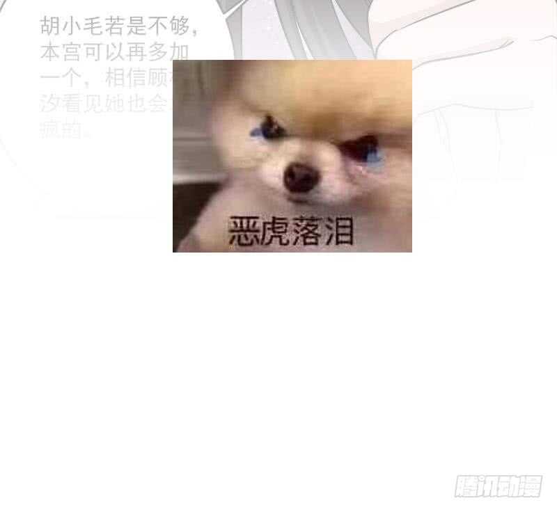 第258话 战王的小心思69
