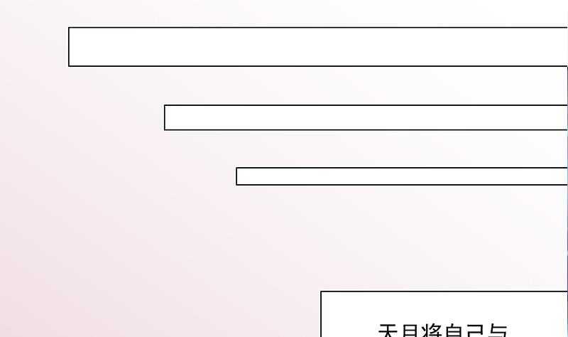第259话 火狐幻境！27