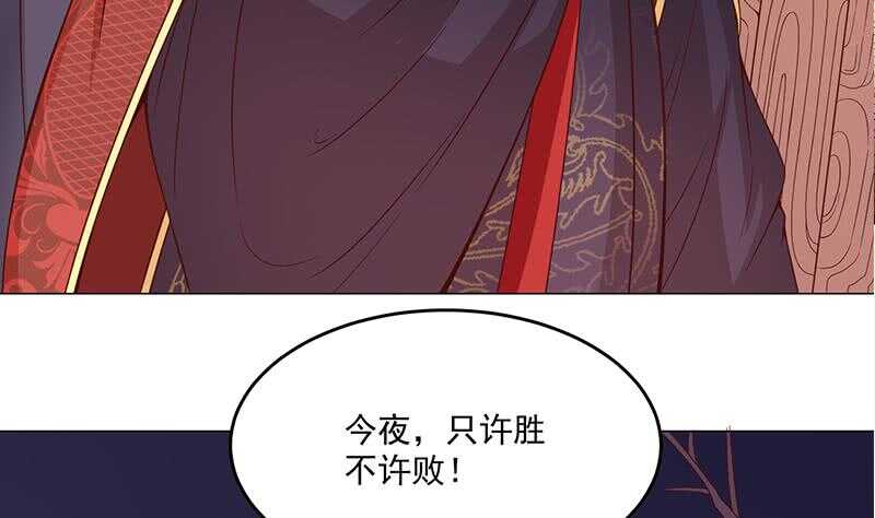 第259话 火狐幻境！34