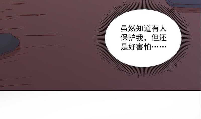 第259话 火狐幻境！40