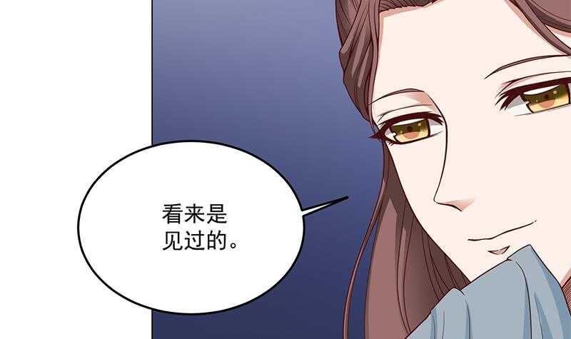 第259话 火狐幻境！54