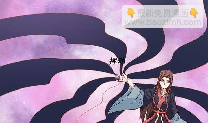 第259话 火狐幻境！56