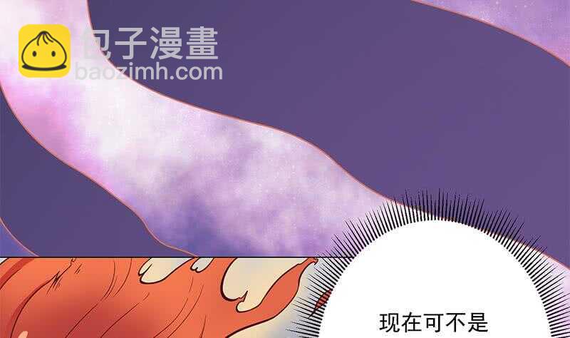 第259话 火狐幻境！59