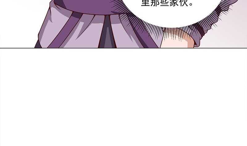 第259话 火狐幻境！7