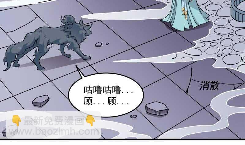 第260话 当真是顾梓汐！15
