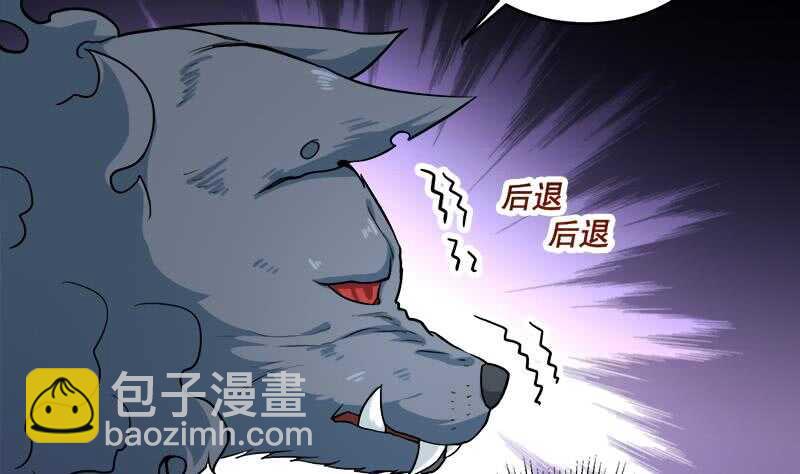 第260话 当真是顾梓汐！21