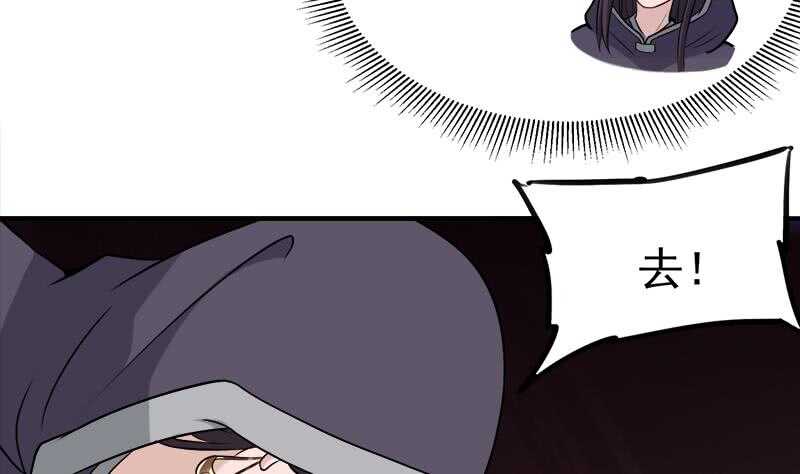 第260话 当真是顾梓汐！28