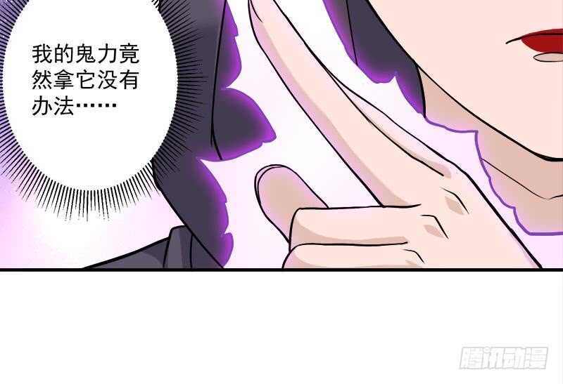 第260话 当真是顾梓汐！35