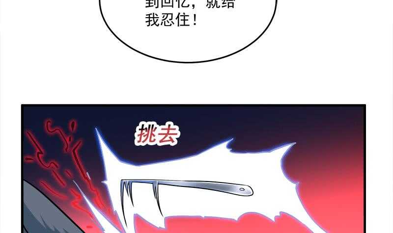 第260话 当真是顾梓汐！41