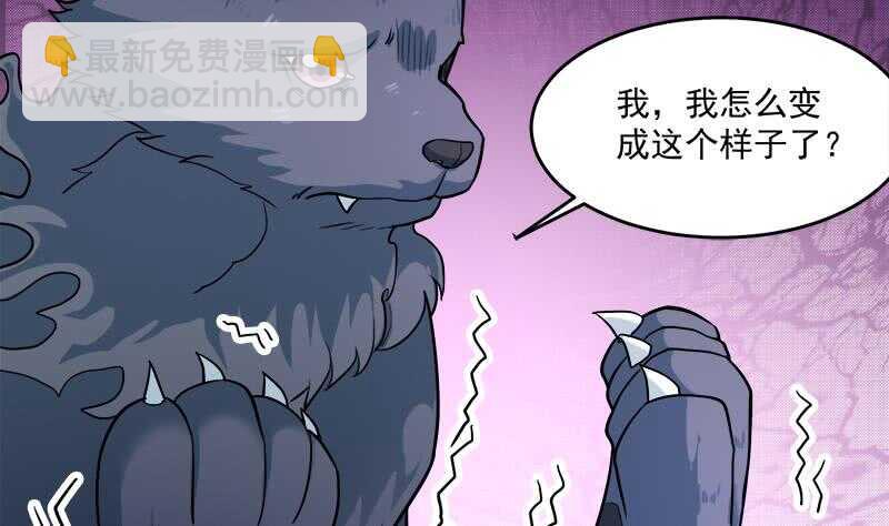 第260话 当真是顾梓汐！48