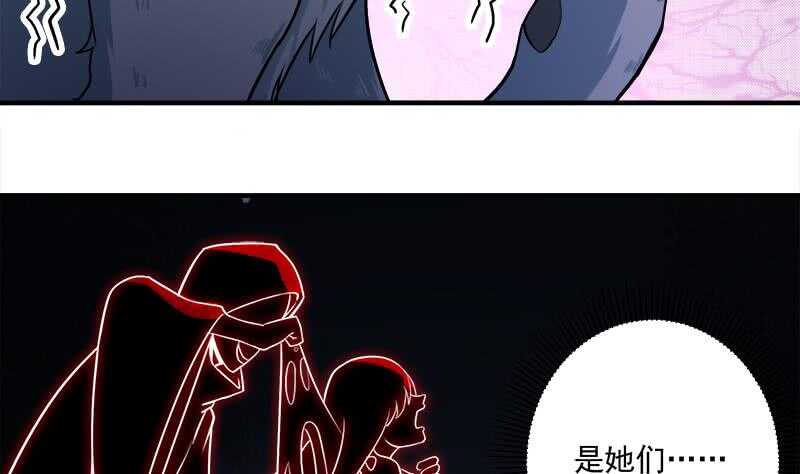 第260话 当真是顾梓汐！49