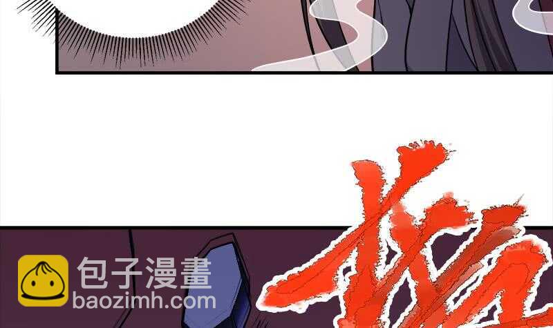 第260话 当真是顾梓汐！5