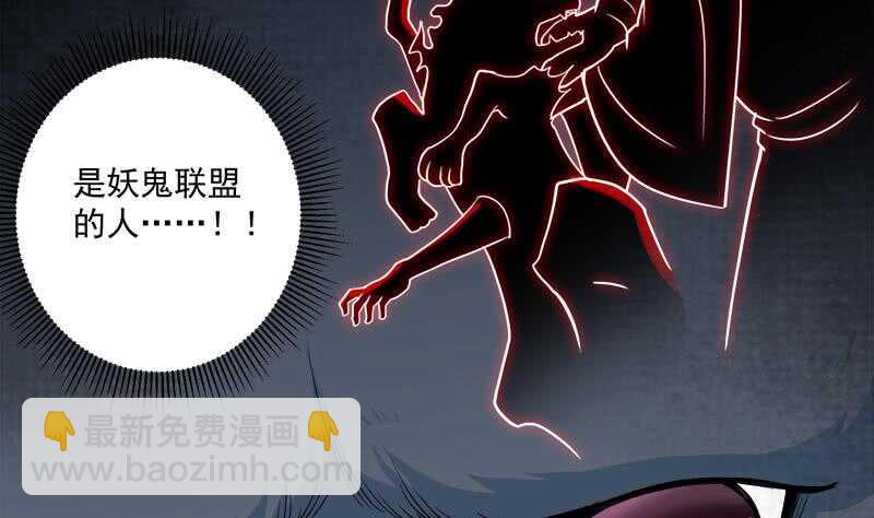 第260话 当真是顾梓汐！55